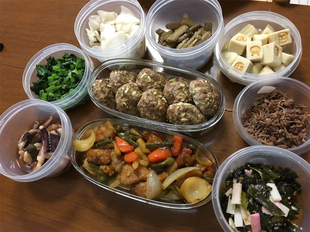 f:id:aohana:20190121215112j:image