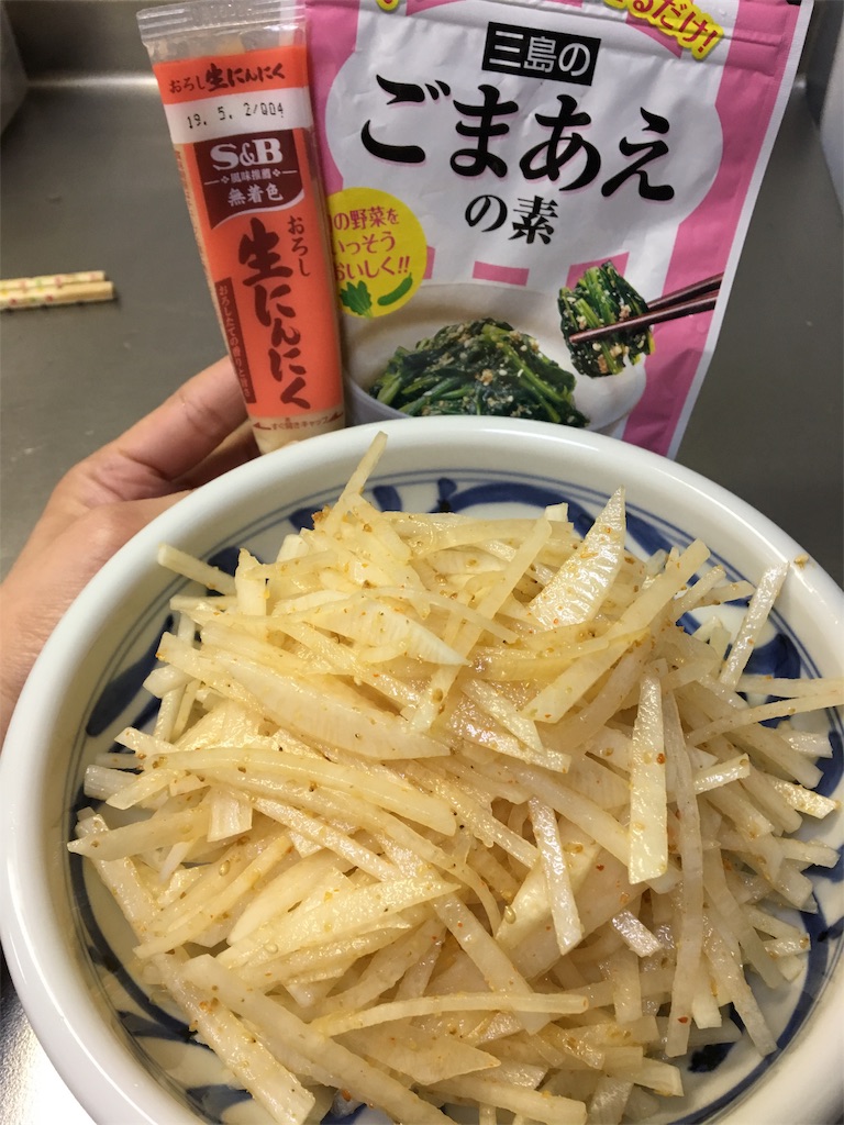 f:id:aohana:20190126203146j:image