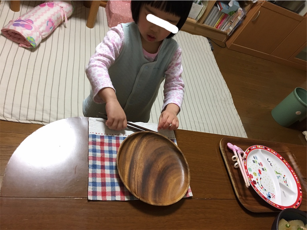 f:id:aohana:20190128190935j:image f:id:aohana:20190128190935j:image