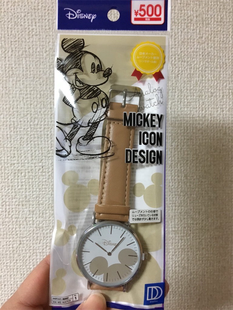 f:id:aohana:20190201184623j:image f:id:aohana:20190201184623j:image