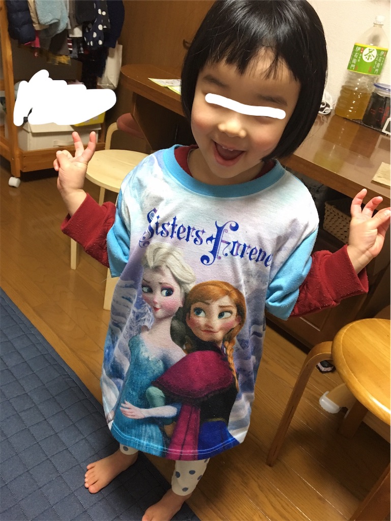 f:id:aohana:20190223143952j:image