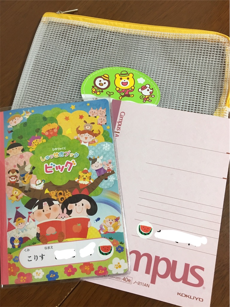 f:id:aohana:20190414144210j:image f:id:aohana:20190414144210j:image