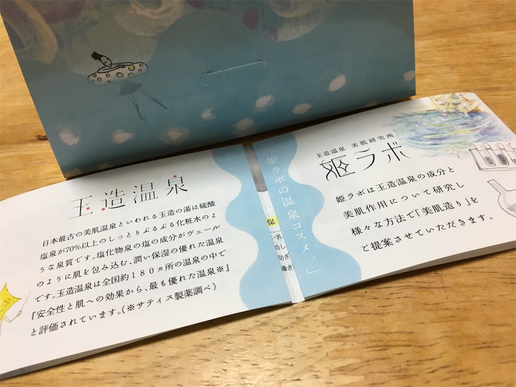 f:id:aohana:20190425141500j:image