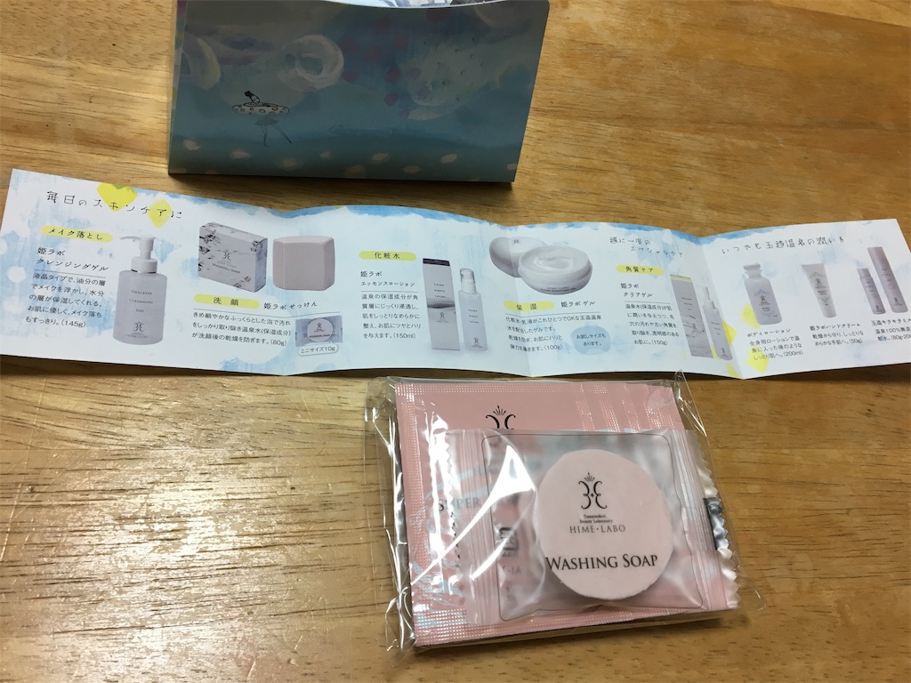 f:id:aohana:20190507111717j:image