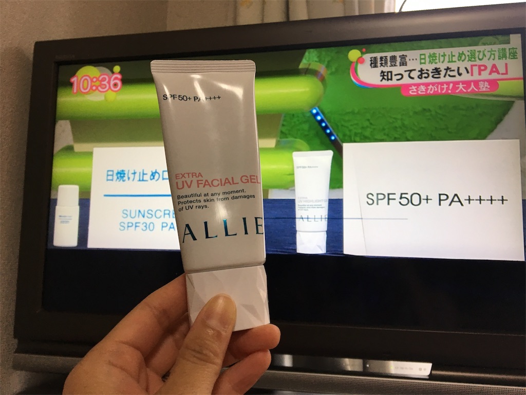 f:id:aohana:20190528091240j:image