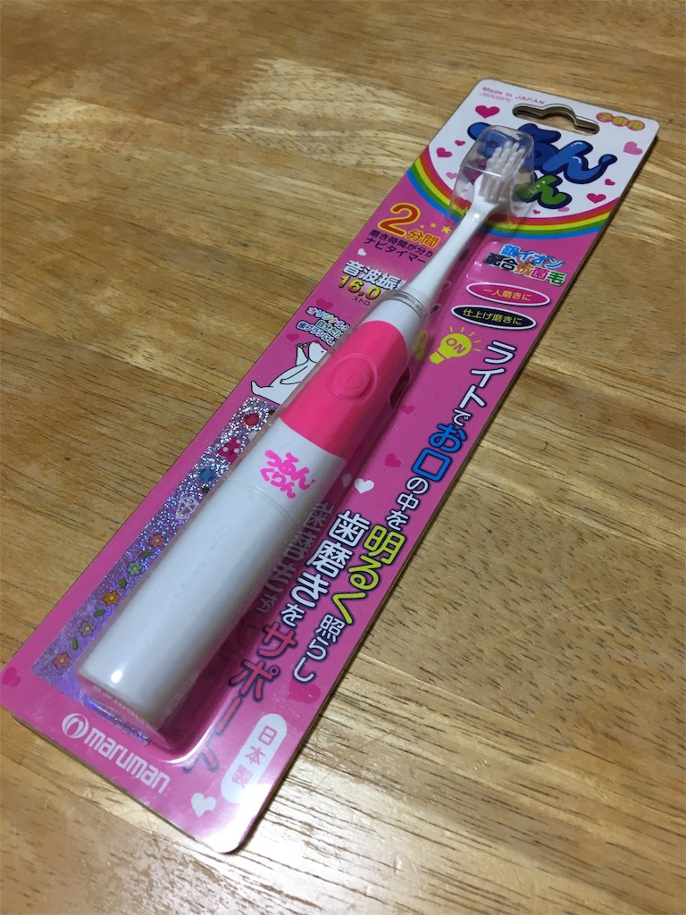 f:id:aohana:20190608220007j:image