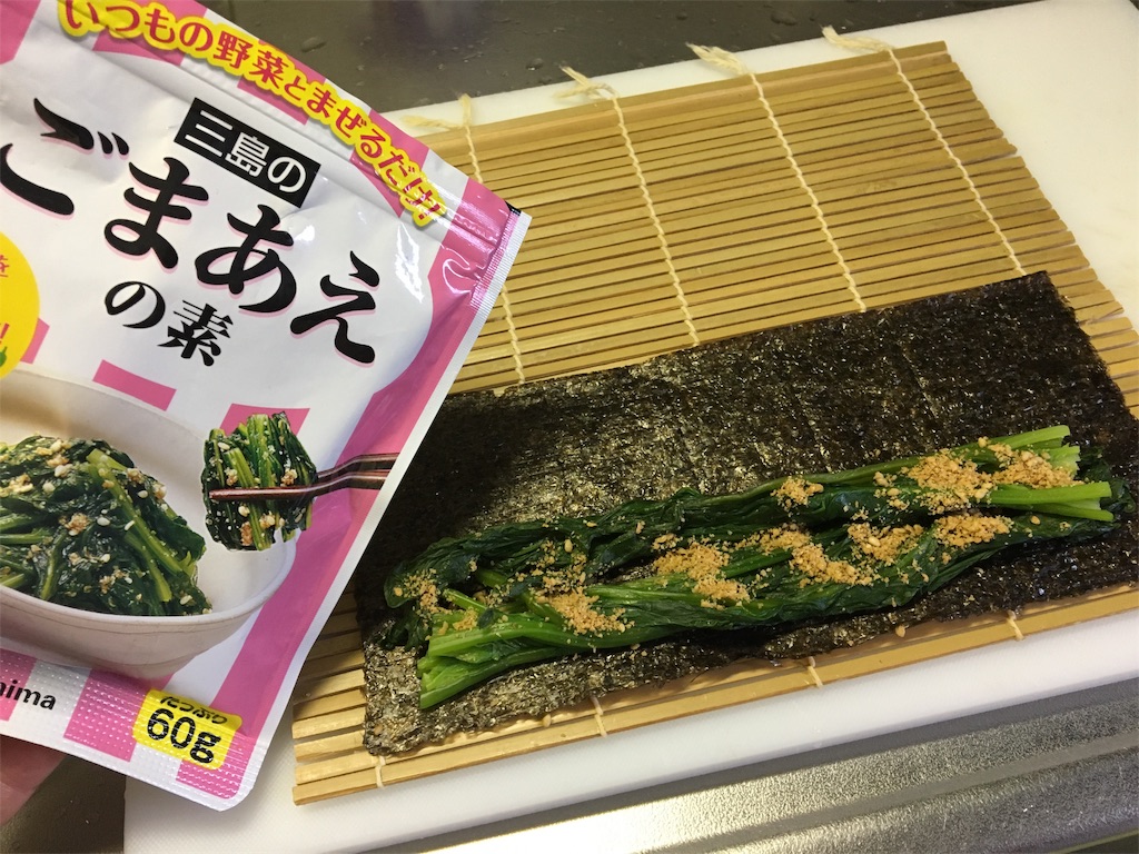 f:id:aohana:20190627213043j:image