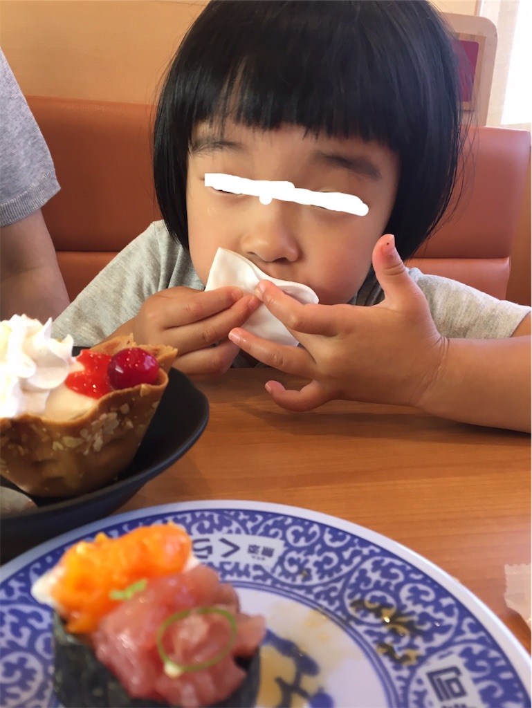 f:id:aohana:20190630134737j:image f:id:aohana:20190630134737j:image