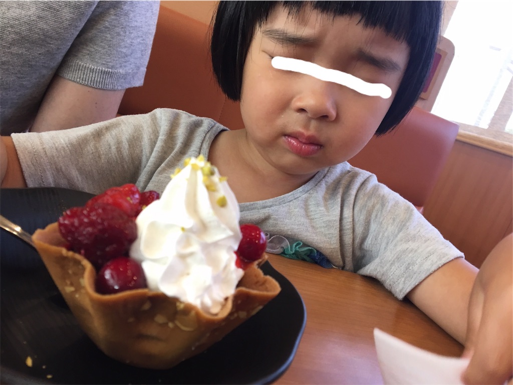 f:id:aohana:20190630134744j:image f:id:aohana:20190630134744j:image