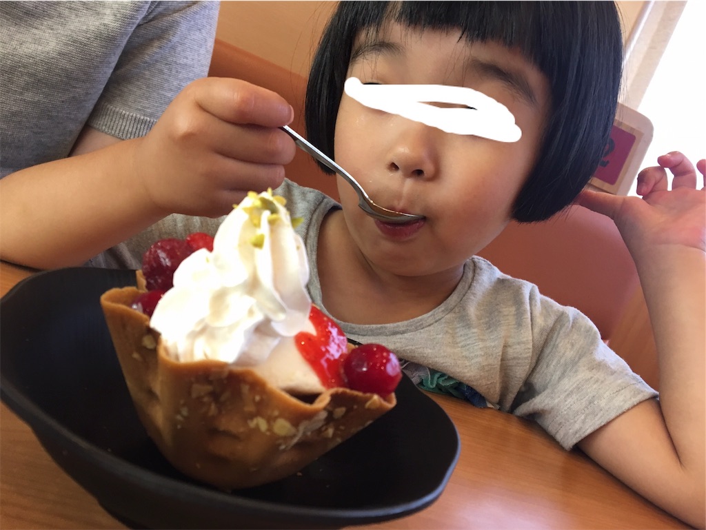 f:id:aohana:20190630134747j:image f:id:aohana:20190630134747j:image