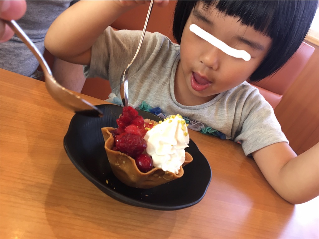 f:id:aohana:20190630134751j:image f:id:aohana:20190630134751j:image