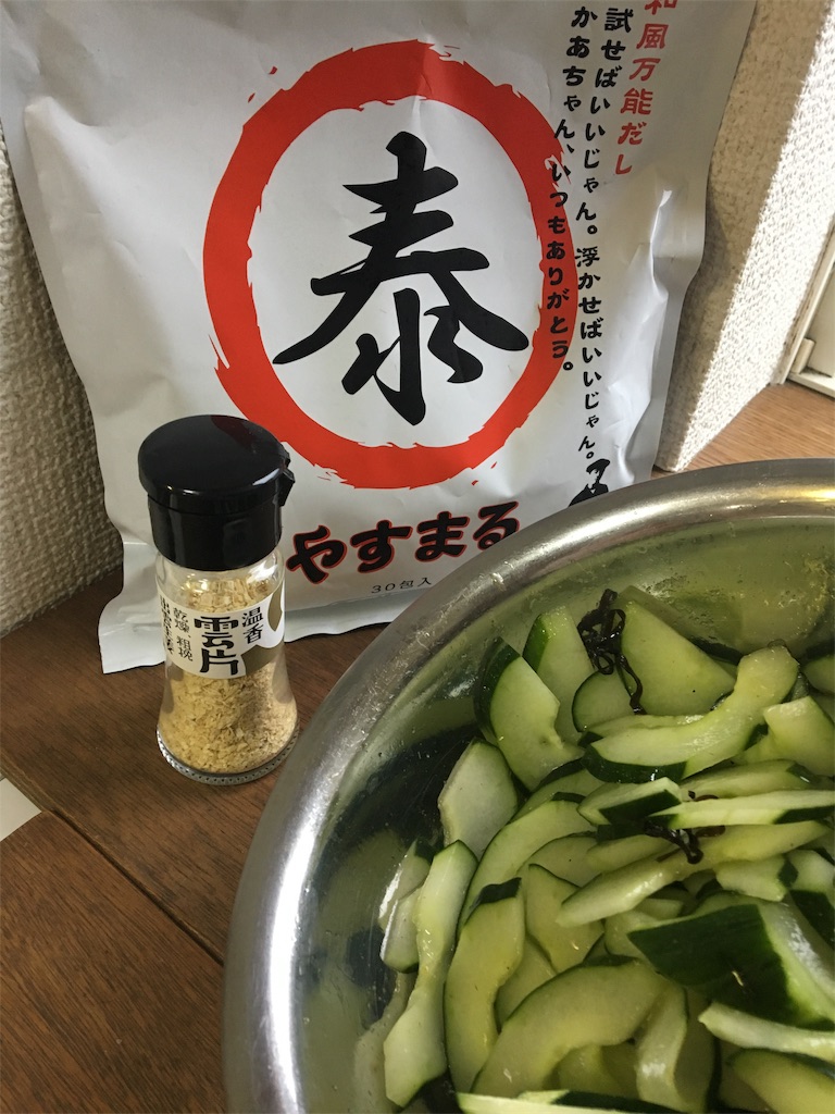 f:id:aohana:20190630213015j:image