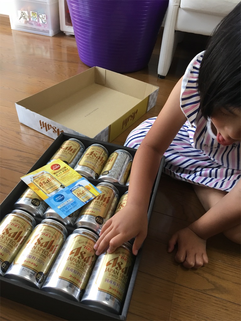 f:id:aohana:20190706165432j:image