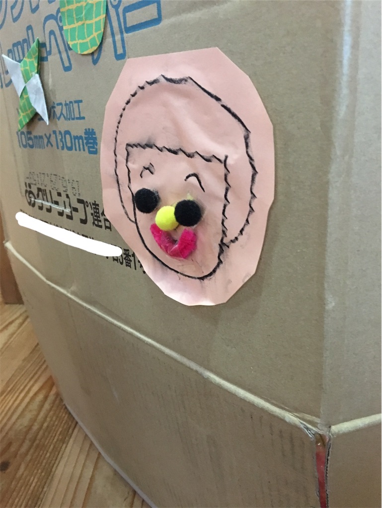 f:id:aohana:20190713212621j:image