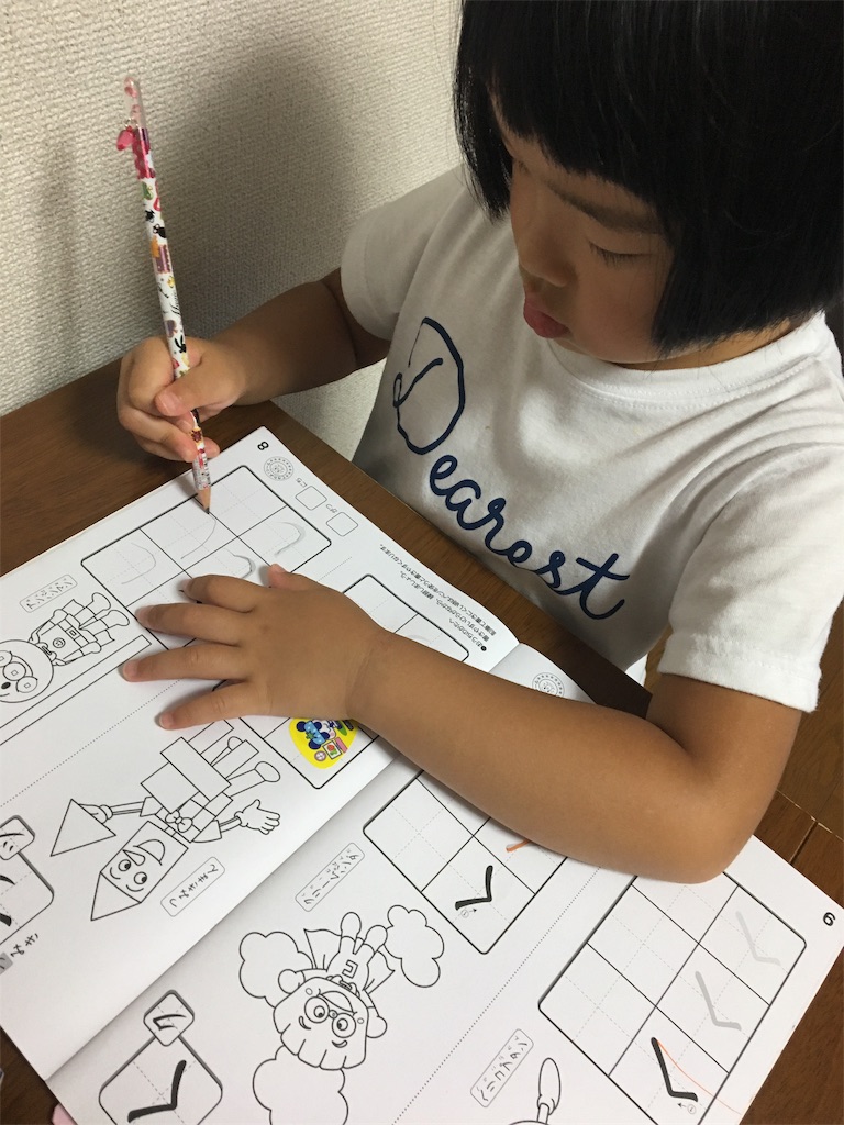 f:id:aohana:20190724201219j:image