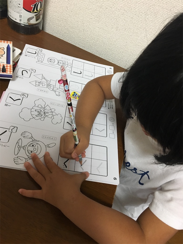 f:id:aohana:20190724201223j:image
