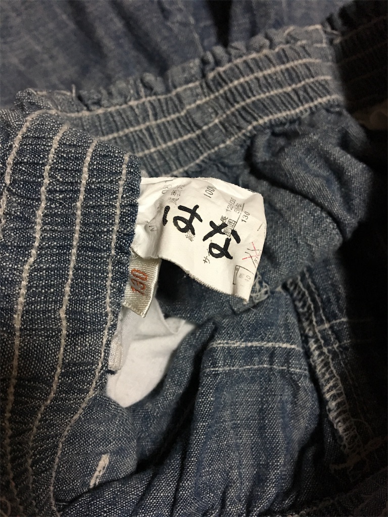 f:id:aohana:20190729011245j:image