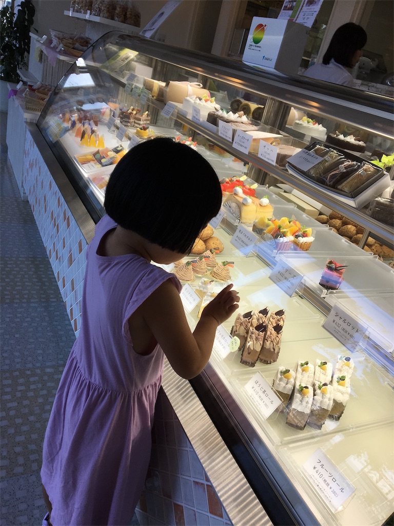 f:id:aohana:20190817160736j:image