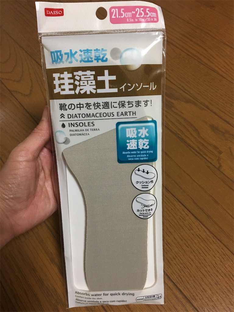 f:id:aohana:20190909195919j:image