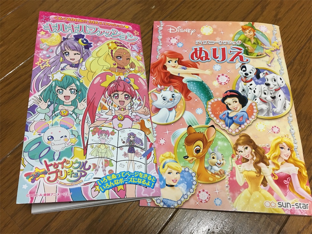 f:id:aohana:20190909195922j:image