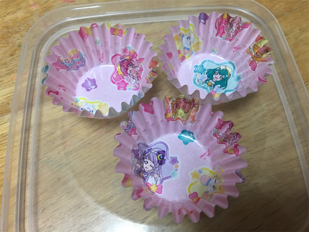 f:id:aohana:20190909195927j:image
