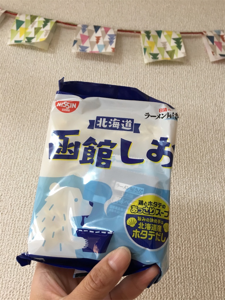 f:id:aohana:20191017234719j:image