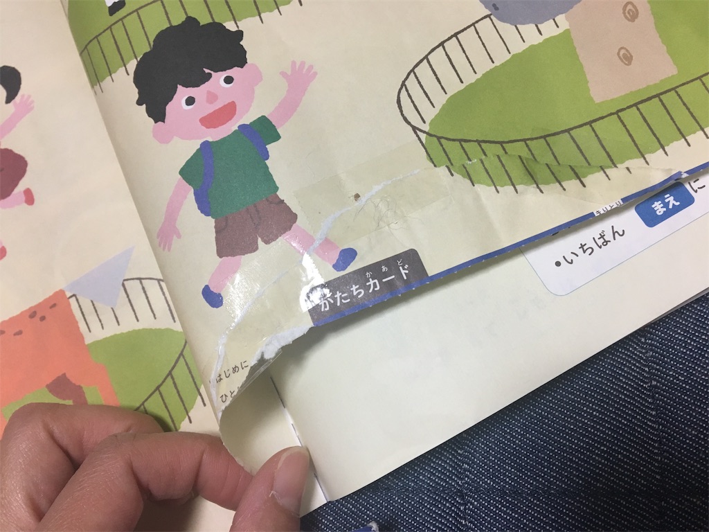f:id:aohana:20191029001502j:image
