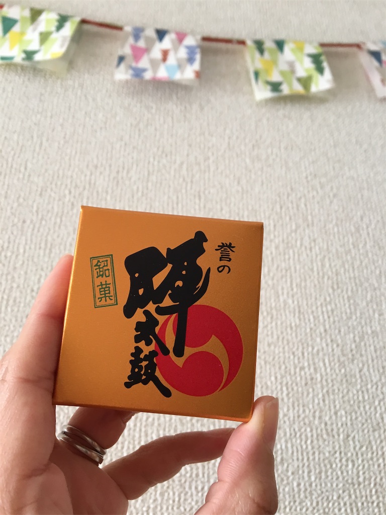 f:id:aohana:20191121214440j:image