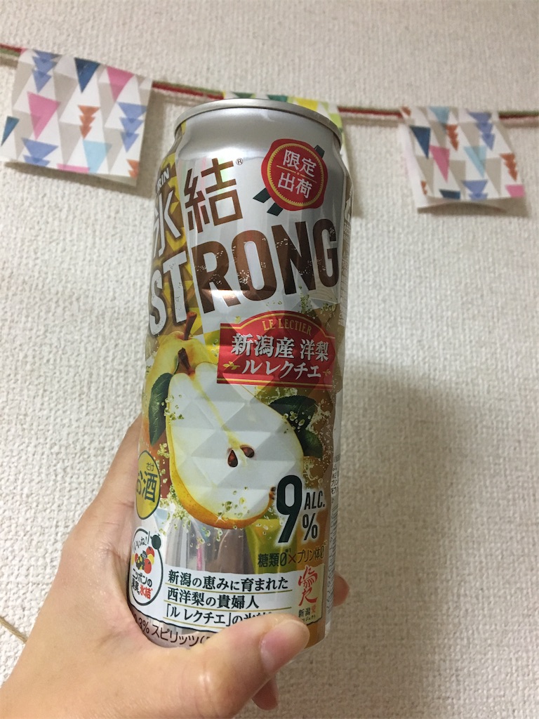 f:id:aohana:20191121214443j:image