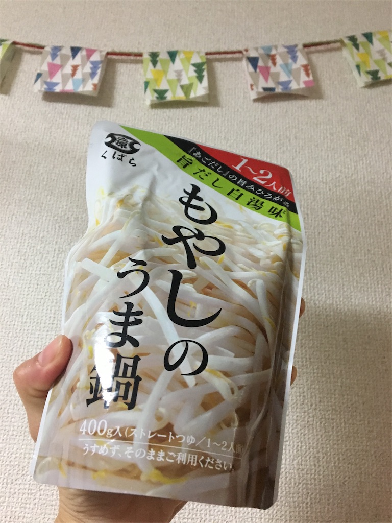 f:id:aohana:20191121214448j:image