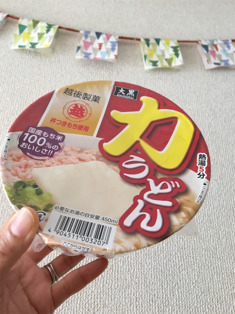 f:id:aohana:20191121214510j:image