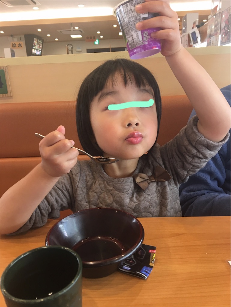 f:id:aohana:20191122191820j:image
