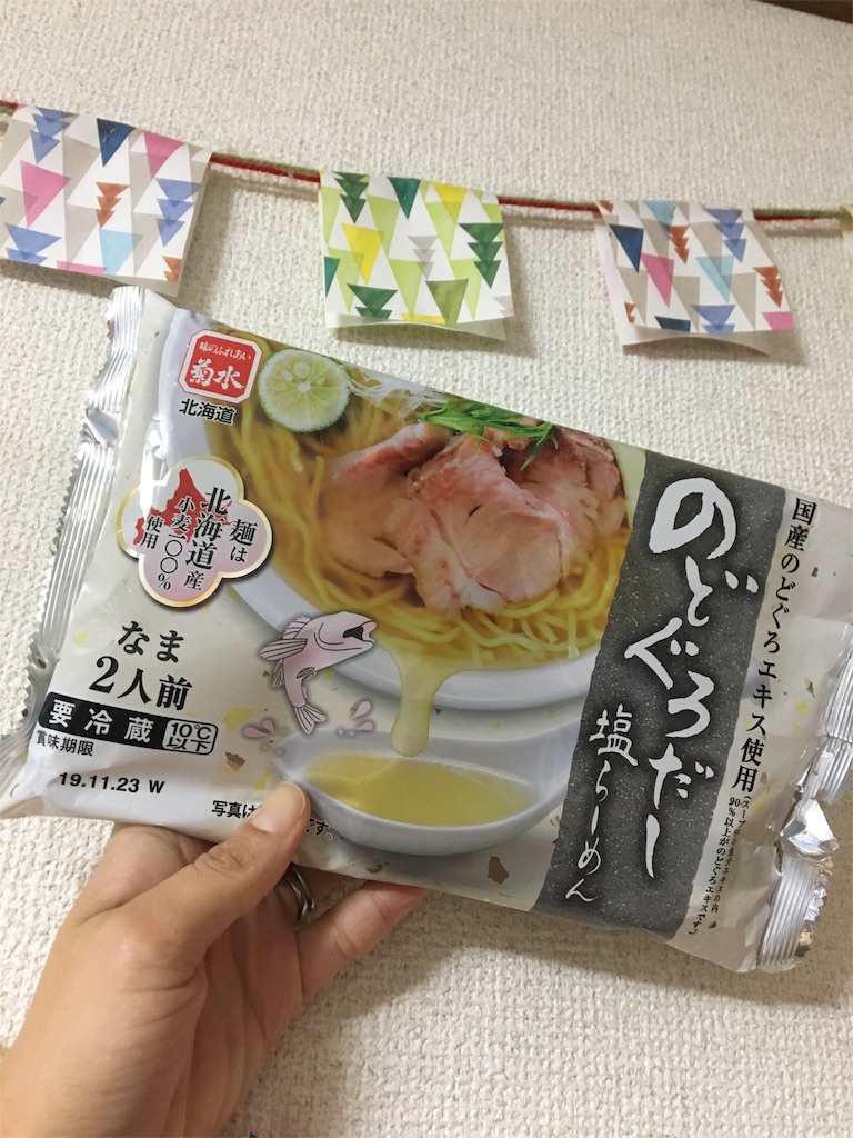 f:id:aohana:20191126133726j:image