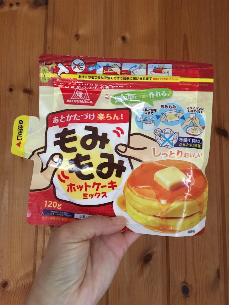 f:id:aohana:20191128113946j:image