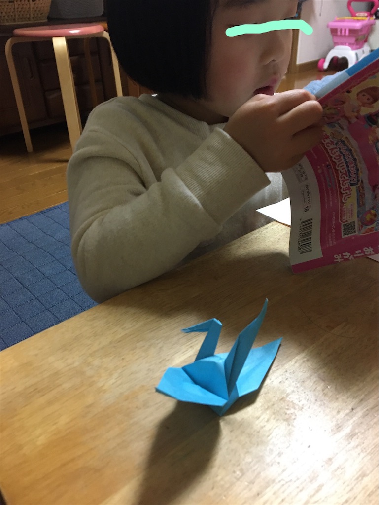 f:id:aohana:20200126213632j:image