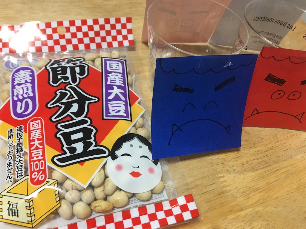 f:id:aohana:20200203133340j:image