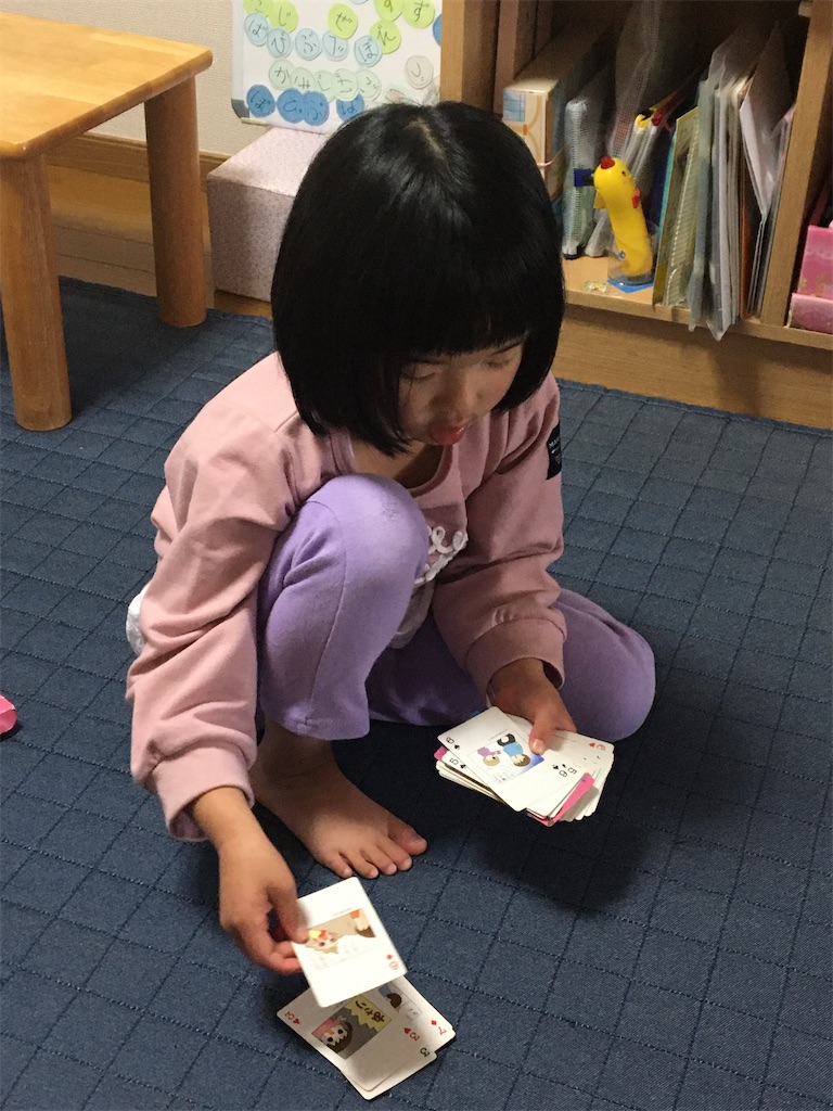 f:id:aohana:20200318105222j:image
