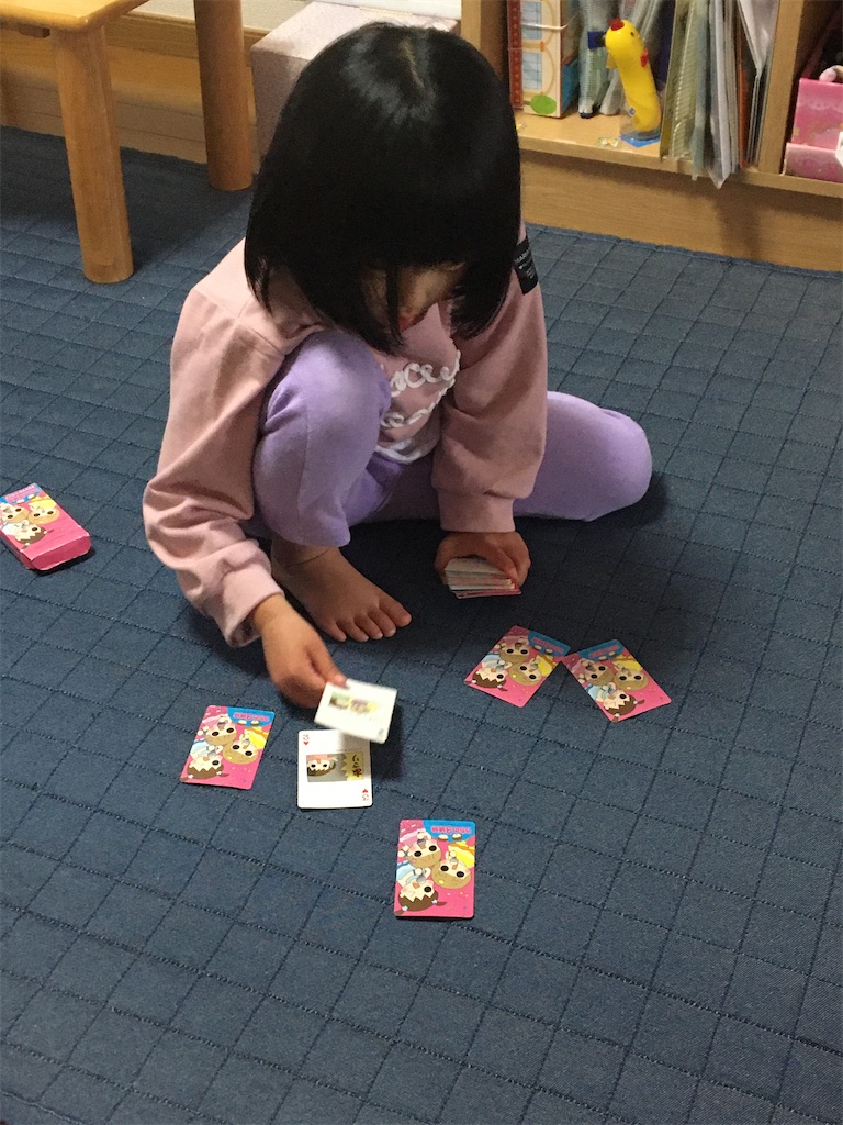 f:id:aohana:20200318105229j:image