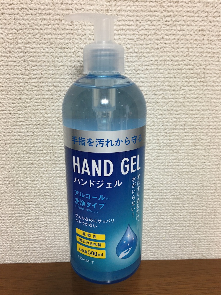 f:id:aohana:20200414134659j:image