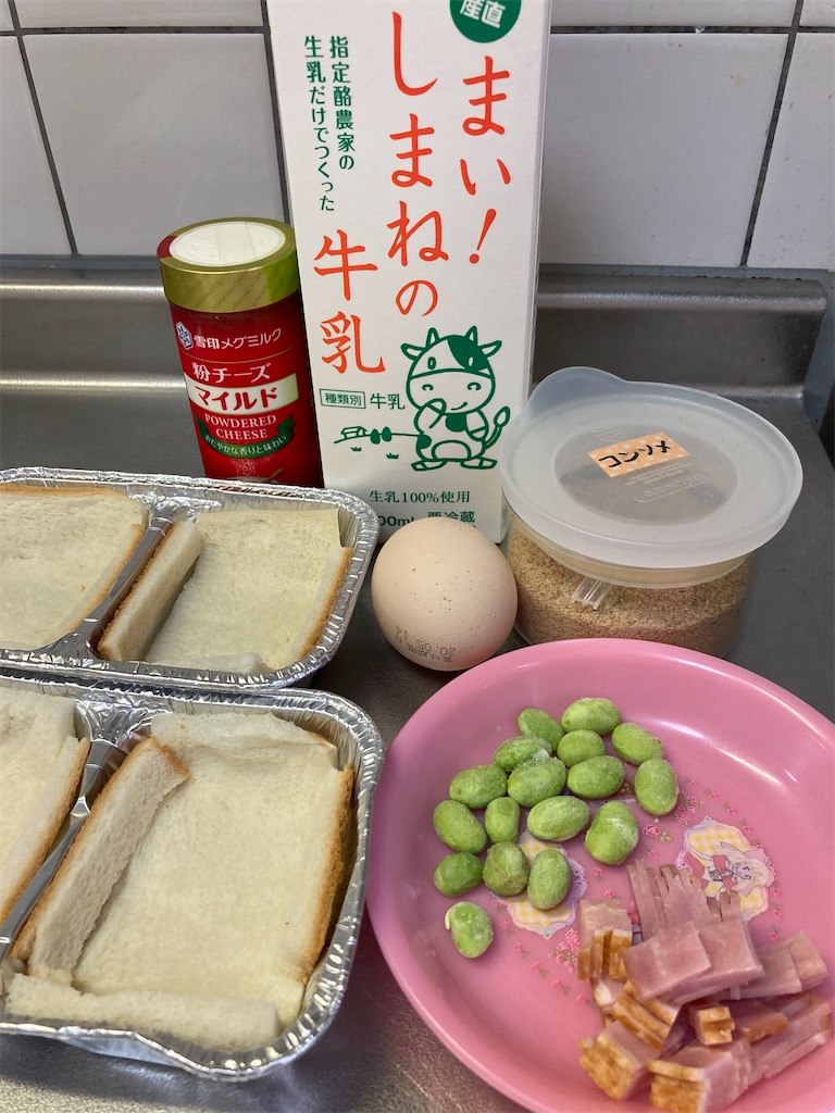 f:id:aohana:20200505215657j:image