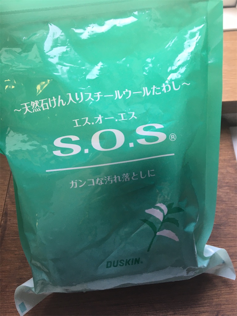 f:id:aohana:20200509223553j:image