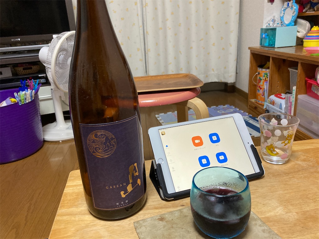 f:id:aohana:20200517000510j:image f:id:aohana:20200517000510j:image