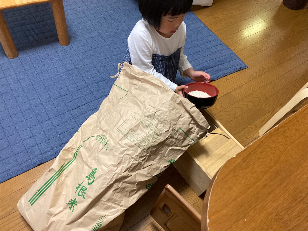 f:id:aohana:20200521132357j:image