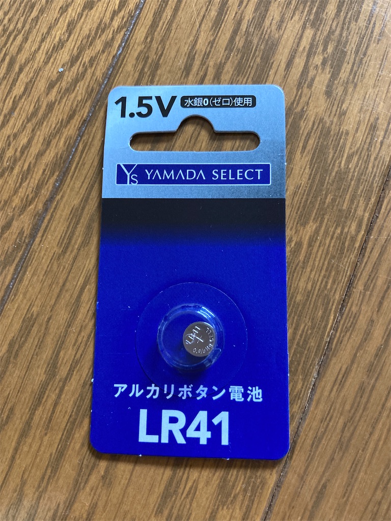 f:id:aohana:20200530223747j:image f:id:aohana:20200530223747j:image