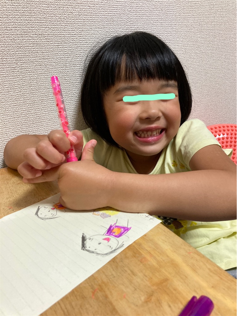 f:id:aohana:20200624134640j:image