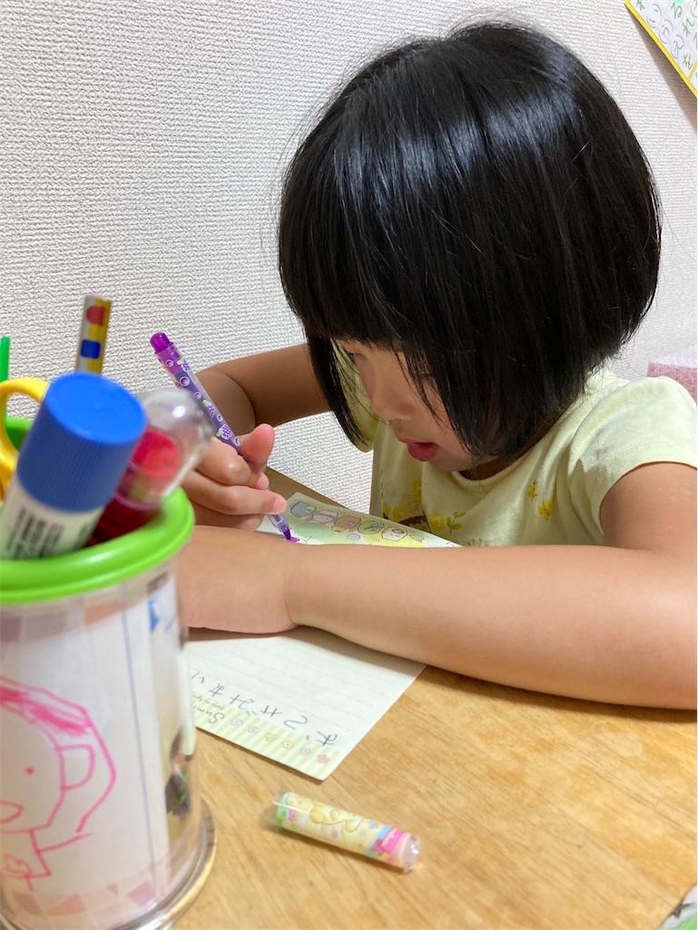 f:id:aohana:20200624134647j:image