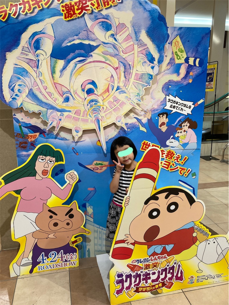 f:id:aohana:20200810165027j:image