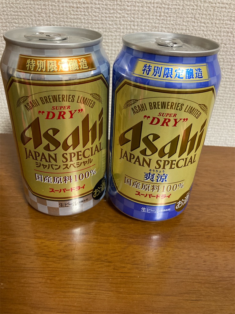 f:id:aohana:20201102103002j:image