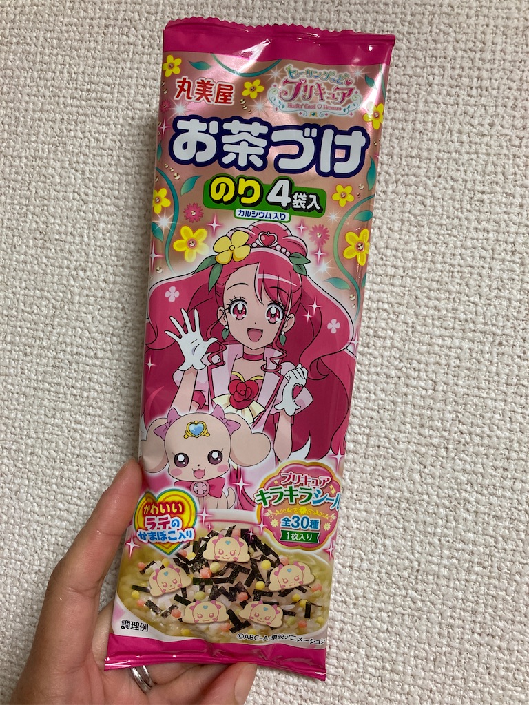 f:id:aohana:20201102103006j:image