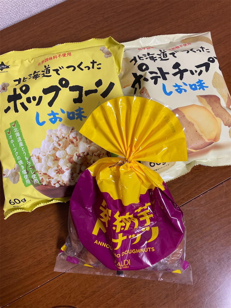 f:id:aohana:20201102103013j:image